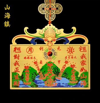 Brass Shanhai Town Hanging Ornament, Brass Plaque for Entrance Door, Indoor/Outdoor Living Room, Home Use, Main Gate Hanging, Entryway Foyer Decor