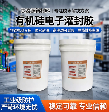 Soft Silicone Electronic Potting Compound for Lithium Batteries: Waterproof, High-Temperature Resistant, High Penetration, Repairable, and Thermally Conductive