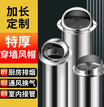 304 Stainless Steel Wind Cap Extended Range Hood External Air Outlet Windproof Cover Outdoor Exhaust Vent Rainproof Mesh Cover
