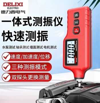 DELIXI Wall & Object Vibration Meter - Handheld High-Precision Vibration Analyzer (Model 510) for Machine Movement Detection