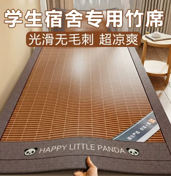 Natural Cooling Bamboo Mat Nan Bamboo 2026 New Summer Mat Special for Student Dorms Single Person Grass Mat Old-Style Bamboo