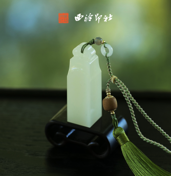 Xiling Seal Art Society Ruyi Knob Qingjin Custom Name Seal, Hand-Carved Seal Cutting (Free Side Inscription up to 10 Characters), Ideal for Calligraphy, Book Collection, Stationery Gifts for Holidays, Birthdays, and Anniversaries