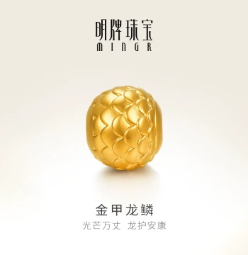 Mingr Jewelry Gold Zodiac Year of the Dragon Bead Hard Gold Armored Dragon Scale Transfer Bead Pure Gold Bracelet AFP0803