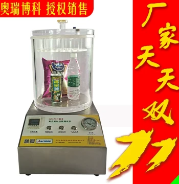 Blister Sealing Tester, Bottle Cap Sealing Tester, Vacuum Sealing Performance Tester, Packaging Bag Leak Detector