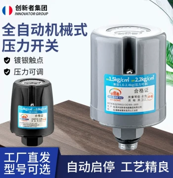 Fully Automatic Household Self-Priming Booster Pump Pressure Switch - Adjustable Mechanical/Electronic Water Pressure Controller and Accessories
