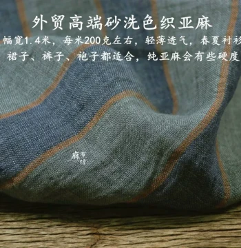 Mabufang Foreign Trade Sand-Washed Yarn-Dyed Striped Linen Fabric 100% Linen Slightly Hard Thin Opaque Summer Fabric