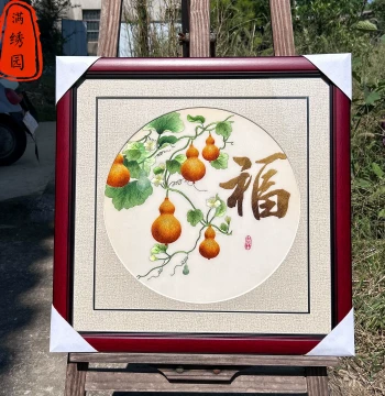 Chinese Style Intangible Cultural Heritage Pure Handmade Su Embroidery Gourd Five Blessings Hanging Painting Living Room Dining Room Entryway Study Mural