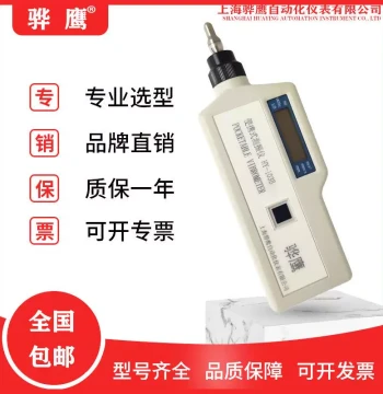 HY-103B Working Vibration Meter Mechanical Equipment Vibration Analyzer Portable Vibration Meter Handheld Vibration Meter