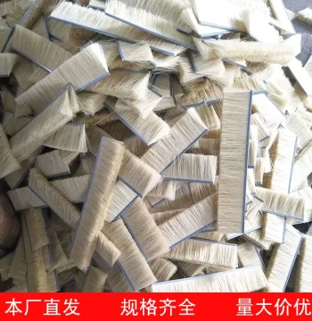 Industrial Sisal Strip Brush Custom Polishing Machine Accessory Bristle Strip Woodworking Furniture Primer Door Sanding Metal Deburring