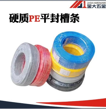 40 Industrial Aluminum Profile Decorative Sealing Strip / European Standard Profile Slot 6/8/10 Hard PE Flat Sealing Slot Strip