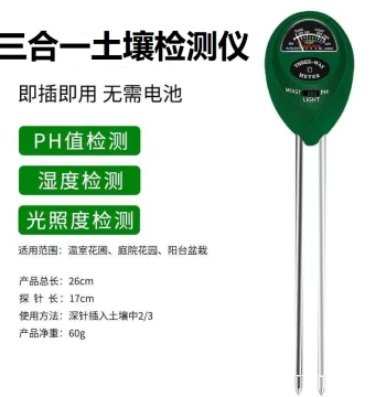 Soil Moisture Detector & pH Tester for Land and Plant Pots: Light, Nutrient, and Temperature Sensor