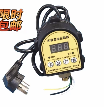 Household Fully Automatic Self-Priming Booster Pump with Pressure Switch, Electronic Tower Tank, Digital Display Smart Controller, Dry-Run Protection