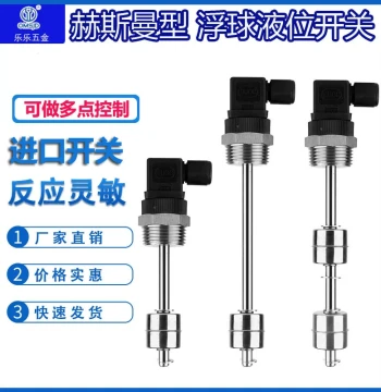 Hirschmann Float Level Switch Stainless Steel Water Level Control Multi-Point Reed Switch Level Sensor Water/Oil Level Gauge