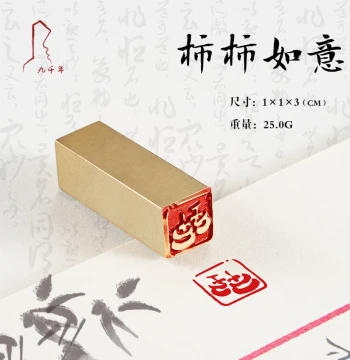 Persimmon Success Top Scholar Luck Auspicious Dragon Cat Auspicious Clouds 1*1*3 Solid Brass Finished Small Leisure Seal Toothpick Small Seal Fan Surface Calligraphy Painting Name Surname Introductory Seal Custom Graduation Seal Engraving