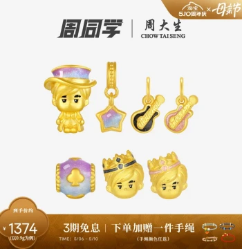 Chow Tai Seng Wan Mei Zhou Classmate Magician Gold Luck Bead Pure Gold Crown Fluorescent Enamel Bracelet Gift for Girlfriend
