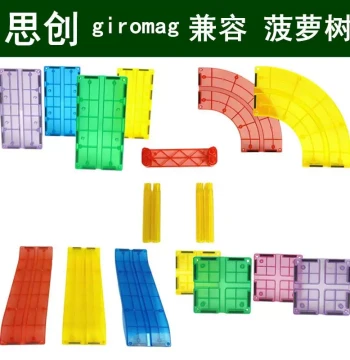 7.5cm Giromag Sichuang Track Magnetic Tiles Colorful Window Pipeline Refill Loose Pieces Compatible with Boluoshu Small Cars