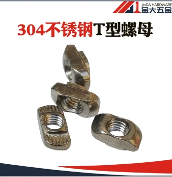 304 Stainless Steel T-Nut European Standard National Standard Aluminum Profile Accessories M6 M8 12*15/19/25/32/40