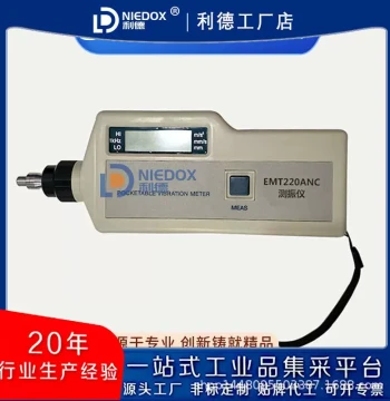 High-Precision Large-Screen Vibration Meter Integrated/Split EMT220-BN/EMT290/290A Mechanical Fault Detector