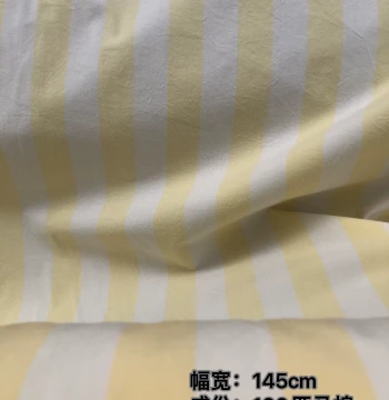 100-Count Sand-Washed Pima Cotton Yarn-Dyed Striped Poplin, High Thread Count & Density Fabric for Luxury Shirts, Pants, and Skirts