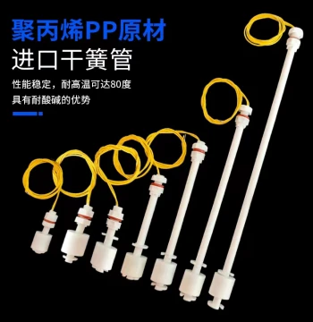Plastic Float Ball, Level Switch, Float Switch, Water Level Switch, Level Gauge, Level Controller m10