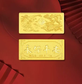 [Shengshi Gold] 9999 Pure Gold Investment Bar; Dragon and Phoenix Present Auspiciousness; Wedding Gift