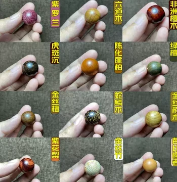 Natural Green Sandalwood Thuja Old Mountain Sandalwood Red Sandalwood Huanghuali Golden Nanmu Ebony Six-Way Wood Loose Bead Bracelet Handheld