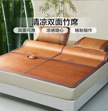 Fuanna Presents Xin'erle Cooling Mat Bamboo Mat Double-Sided Usable Foldable Cooling Mat Student Dormitory Single 90x190