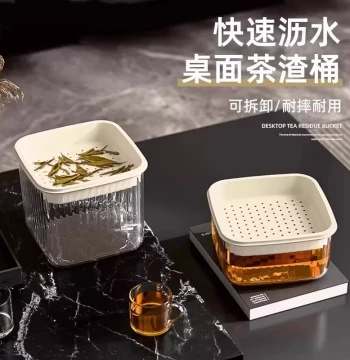 Light Luxury Desktop Tea Water Bucket Small Waste Water Barrel Tea Dregs Jar Tea Leaf Filter Tea Dregs Drainage Bucket Office Trash Can