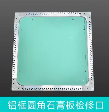 Concealed Air Conditioning Ceiling Gypsum Board Curved Inspection Port Decorative Cover Invisible Drainage Pipeline Ceiling Access Panel