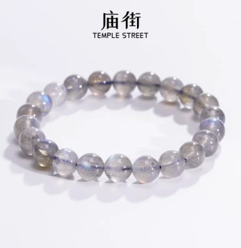 Miao Street Gray Moonstone Round Bead Plain Bracelet (Variety Shipped Randomly)