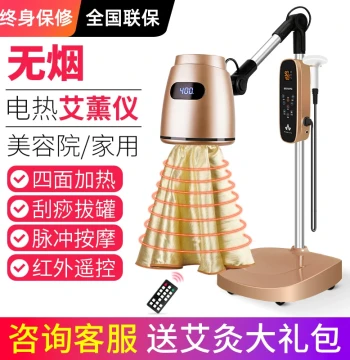All-in-One Smokeless Moxibustion Steaming Device for Uterine Cold, Professional Beauty Salon Use, Portable Moxa Box, Home Hot Compress Therapy Lamp