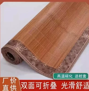 Summer Cooling Mat Bamboo Mat 1.5m Home Foldable 1.2m Double-sided Ice Silk Mat 0.9m Bed Single Dormitory Mat