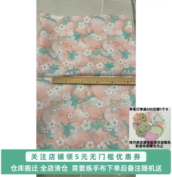Bundle of 19 Ramie Pure Linen Fabric Remnants with Minor Flaws at Special Price - Cotton-Linen Material for Dresses and Qipao