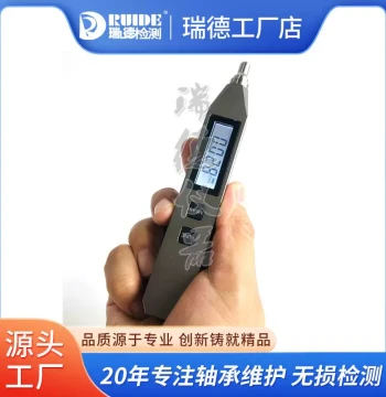 Genuine HY-101/102/103/104/105 Pen-Type Vibration Meter, Vibration Pen, and Bearing Fault Detector