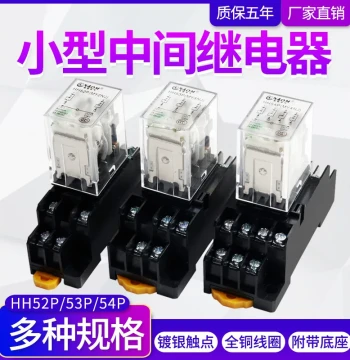 MY2NJ Silver Contact HH52P/53P/54P Miniature Intermediate Relay with Light MY2N-J/AC220V DC24V