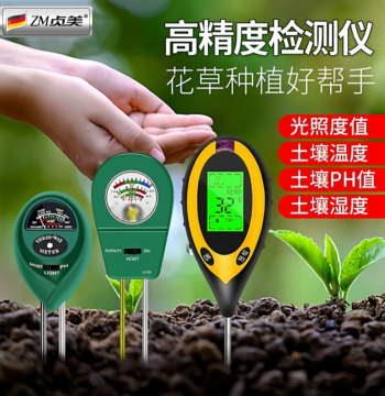 High-Precision Soil Tester, Temperature and Humidity Meter, Watering Pot pH Acidity-Alkalinity Tester for Flowers and Plants