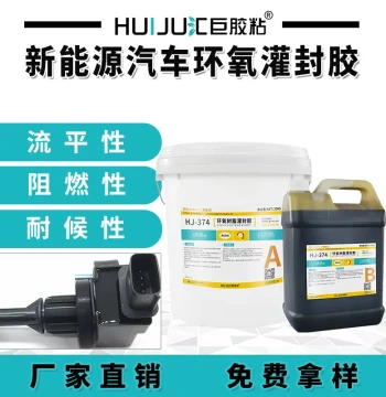 Direct Sales High-Temperature Epoxy Potting Compound, Black Encapsulating Glue for Automotive Ignition Coils and High-Voltage Packs, Aging-Resistant and Insulating