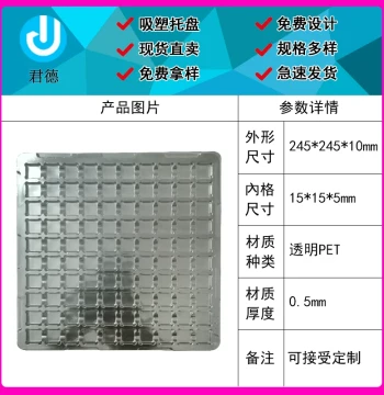 100-Compartment Transparent Blister Tray Electronic Blister Box Hardware Plastic Tray PVC Packaging Module Turnover Tray Custom