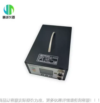 Portable Infrared O2CJUR Analyzer Red Carbon Dioxide External Monitoring Infrared Gas Analyzer