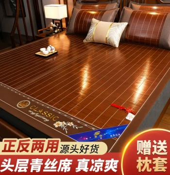 Summer Household Foldable Bamboo Cooling Mat, Double-Sided Use for Student Dorms and Single Beds, Grass Mat Alternative