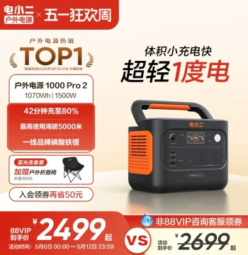 DXPOWER Outdoor Power Station [1500W High Power Ultra-Light 1kWh], Portable 220V Backup Battery, LiFePO4 UPS Fast Charging Emergency Energy Storage for Car/Vendor Use