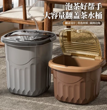 Large Capacity Flip-Top Tea Living Room Water Bucket Special for Brewing Tea Household Water Bucket with Lid Tea Station Waste Water Bucket Tea Dregs Bucket