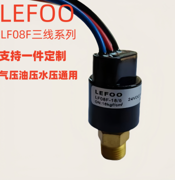 LF08F Four-Axis Hydraulic Pneumatic Switch 12-220V Start-Stop Pressure Controller Oil-Gas Protection Switch