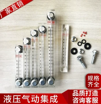 Water Tank Level Meter XYW450400500550600 Oil Level Gauge Acrylic Organic Glass Level Indicator