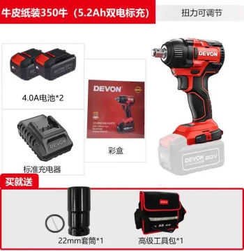 Hot-Selling New Factory-Direct Rechargeable 350N Lithium Battery Brushless Electric Pneumatic Wrench, Impact Wrench for Scaffolding Workers