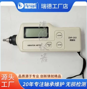 Integrated Economical Industrial Vibration Meter: ZXP-62/ZXP-C63 Vibration Measurement Instrument with Bearing Frequency Counter