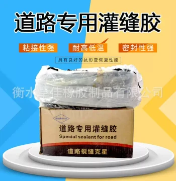 Road Crack Sealing Glue Expansion Joint Filler Road Surface Repair Crack Waterproof Filling Paste Road Filling Material Sealant