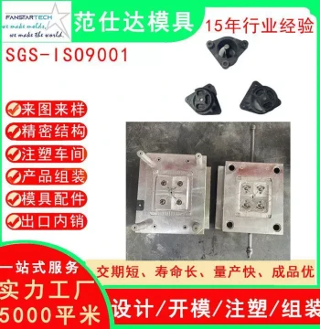 New Energy Storage Plastic Accessories: Mold Design, Injection Molding, Precision Plastic Processing Factory