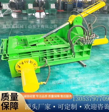 100-Ton Metal Compression Block Machine: Horizontal Small-Scale Metal Baler for Aluminum Shavings and Scrap Metal YDM Series