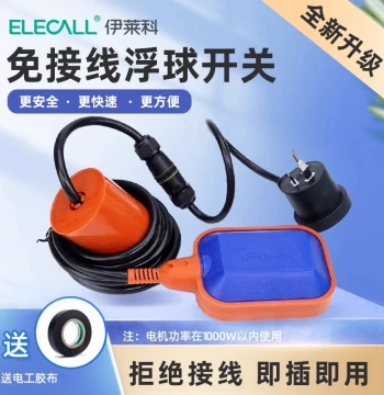 Elecall A-Class Wiring-Free Float Switch Water Level Controller Lazy Person Fully Automatic Level Gauge for Water Tank Pumping/Draining